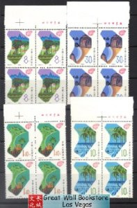 China Stamps - 1988, J148 Scott 2141-4 Establishment of Hainan Province - Imprint Block of 4 - MNH, F-VF - (9214B)