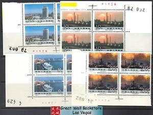 China Stamps - 1988, T128 , Scott 2162-65 Achievements in Socialist Construction (1st Set) - Imprint + Control number Block of 4 - MNH-VF - (9216C)
