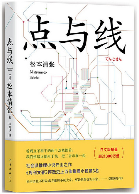  点与线  (W2CR)