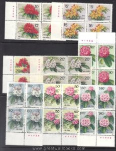 China Stamps - 1991, T162 , Scott 2330-38 Azalea - Block of 4 w/Imprint  - MNH, F-VF - (9233B)