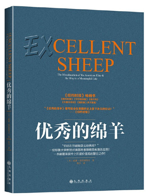 优秀的绵羊  (W2FA)