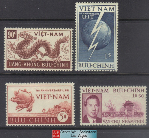 South Vietnam Stamps - 1952, Sc 17, 18, ITU, UPU, Bao Dai 39th Birthday - MNH, F-VF (9V0CV)