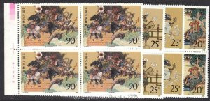 China Stamps - 1991 , T167 , Scott 2373-76 The Outlaws of the Marsh (3rd Series) - Imprint Block of 4 - MNH-F-VF - (9237B)