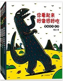 宫西达也恐龙系列全套7册（你看起来好像很好吃+我是霸王龙等 (WB2M)