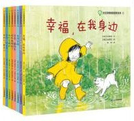 小灯泡情绪管理绘本 （套装共8册） (WB2P)