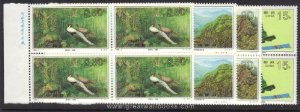 China Stamps - 1995-3 , Scott 2554 - 7 The Dinghu Mountain, Block of 4 w/Imprint - MNH, VF - (9255B)