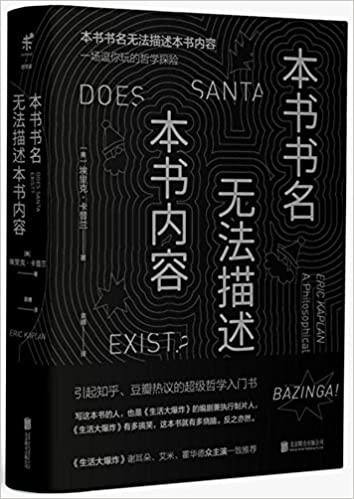本书书名无法描述本书内容（精装珍藏版） (WB9A)