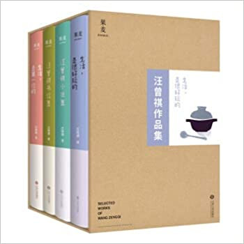汪曾祺作品集(共4册)(精)  (WBAU)