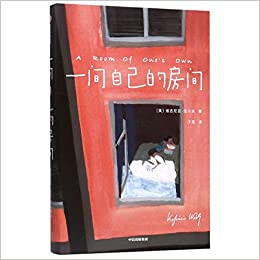 一间自己的房间 (WB33)