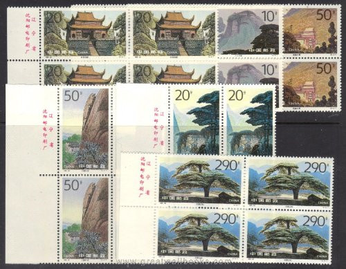 China Stamps - 1995-20 , Scott 2614-19 The Jiuhua Mountains - Block of 4 w/Imprint - MNH, F-VF - (9261B)