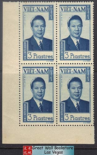 South Vietnam Stamps - 1951, Sc 9 Emperor Bao Dai - Block of 4 - MNH  (9V0XH)