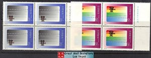 China Stamps - 1995-21 , Scott 2620-21 The Centenary of the Cinema - Imprint Block of 4 - MNH, F-VF - (9262D)