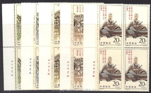 China Stamps - 1995-26 , Scott 2636-40 The Art of War of Sunzi, Block of 4 with Imprint, MNH, F-VF - (9263A)
