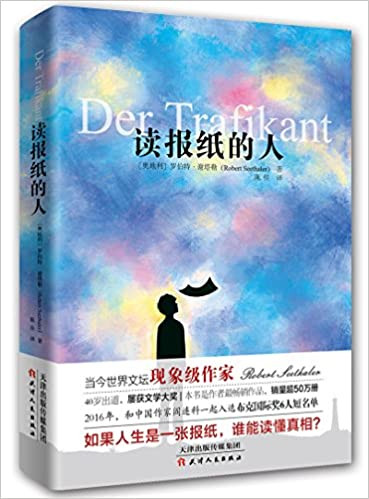 读报纸的人  (W02K)