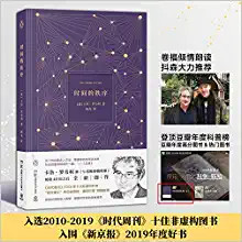 时间的秩序 [意]卡洛·罗韦利 (W15W)