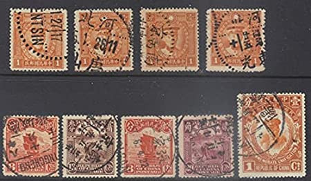 China Stamps - Pre-1949, 9 Stamps Collection, Used  (9C0K4)