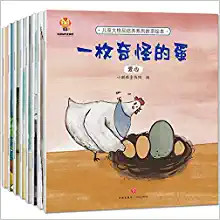 儿童大格局培养绘本（套装8册）培养孩子更大的格局 实现人生的更大目标  (W0M1)