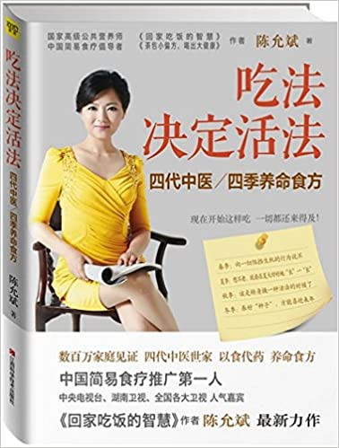 吃法决定活法 (W0UV)