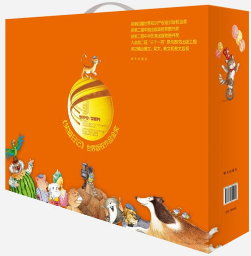 笑猫日记八册17-24本 (W03G)