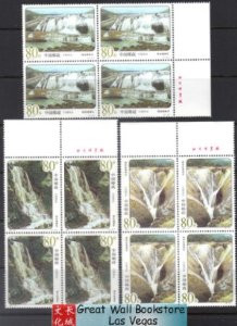 China Stamps - 2001-13 , Scott 3020-22 Huangguoshu Waterfalls - Imprint Block of 4 - MNH, F-VF - (9302D)