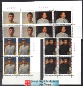 China Stamps - 2000-12 , Scott 3038-41 95th Anniversary of the Birth of Chen Yun - Imprint Block of 4 - MNH, VF - (9303B)