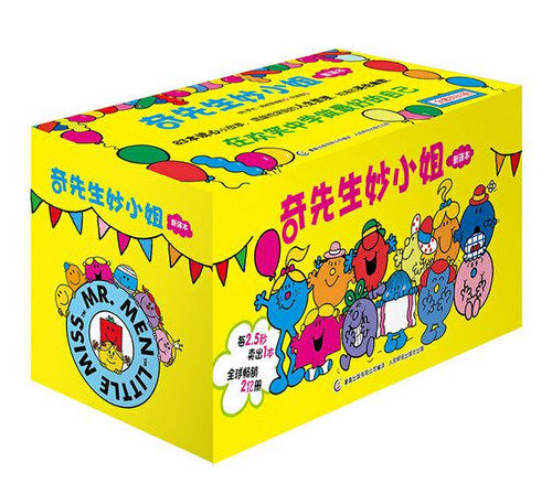  奇先生妙小姐绘本（全套83册）（WBTB）