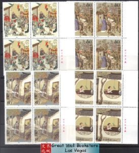 China Stamps - 2001-7 , Scott 3098-3101 Strange Stories from a Chinese Studio - Imprint Block of 4 - MNH, F-VF - (9309B)