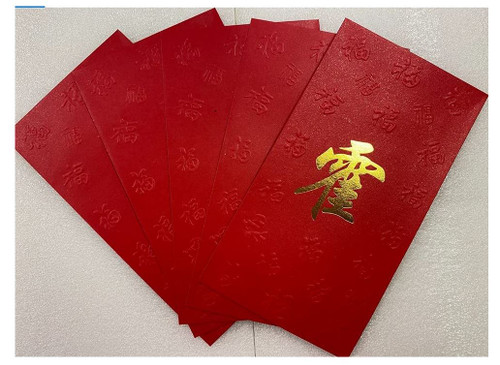 Chinese Red Envelope with Your Family Surname 百家姓紅包 "HUO 霍" (gold embossing envelope size: 3.15" x 6.15" ) pack of 5 red envelopes (WJ00)