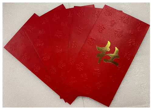 Chinese Red Envelope with Your Family Surname 百家姓紅包 "DU 杜" (gold embossing envelope size: 3.15" x 6.15" ) pack of 5 red envelopes （WJ03）