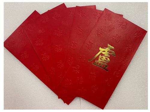 Chinese Red Envelope with Your Family Surname 百家姓紅包 "LU 盧" (gold embossing envelope size: 3.15" x 6.15" ) pack of 5 red envelopes （WJ07）