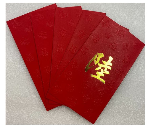 Chinese Red Envelope with Your Family Surname 百家姓紅包 "Lu 陸" (gold embossing envelope size: 3.15" x 6.15" ) pack of 5 red envelopes  （WJ09)