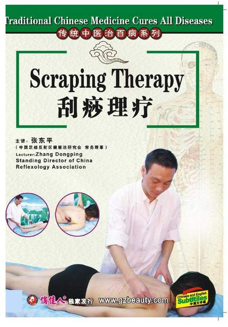  Scraping Therapy (WK090)