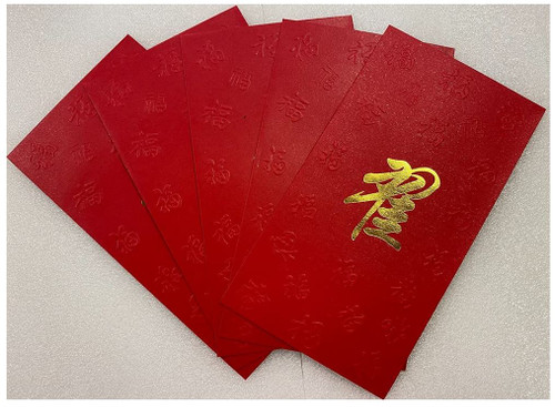 Chinese Red Envelope with Your Family Surname 百家姓紅包 "ZHAI 翟" (gold embossing envelope size: 3.15" x 6.15" ) pack of 5 red envelopes (WXYP)