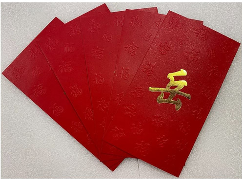 Chinese Red Envelope with Your Family Surname 百家姓紅包 "YUE 岳" (gold embossing envelope size: 3.15" x 6.15" ) pack of 5 red envelopes (WXYQ)