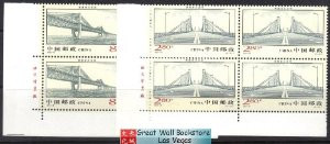 China Stamps - 2001-19 , Scott 3135-36 Wuhu Bridge Over the Yangtze River Imprint Block of 4 - MNH, F-VF - (9313B)