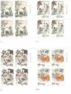 China Stamps - 2001-26, Scott 3152-55 A Tale of Xu Xian and the White Snake---A Folk Story - Imprint Block of 4 - MNH, F-VF - (9315C)