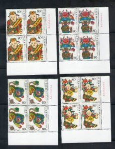 China Stamps - 2006-2, Scott 3467-70 Wuqiang Woodprint New Year Pictures - Imprint Block of 4 - MNH, F-VF - (9346B)