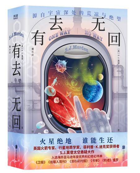 有去无回 (W07H)