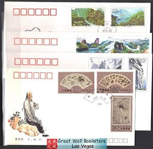 China Stamps - 1993, 1994, 1995 - 4 Different First Day Covers - (9000Y)