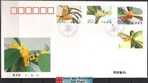 China Stamps - 1995-6 , Scott 2563-66 Sweet Osmanthus, First Day Cover - (9256J)