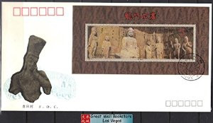 China Stamps - 1993-13 , Scott 2462 Longmen Grottoes - S/S, First Day Cover - (9246N)