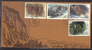 China Stamps - 1991, T163 , Scott 2342-45 Mount Hengshan, one First Day Cover Hengshan postmarked, F-VF - (9234D)
