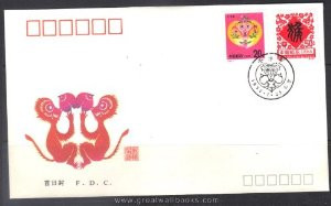 China Stamps - 1992-1 , Scott 2378-9 New Year (Year of the Monkey) - First Day Cover - (9237K)
