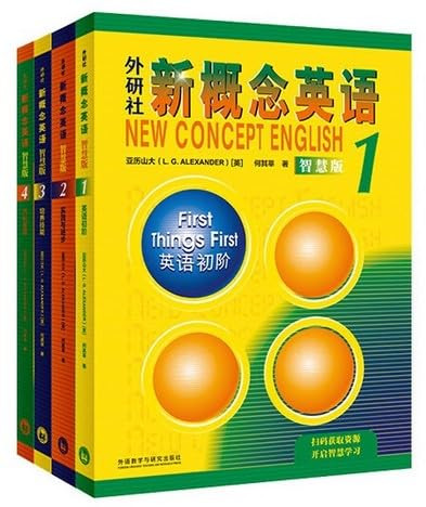 新概念英语智慧版(学生用书1-4)(套装共4册) Paperback(W14A)