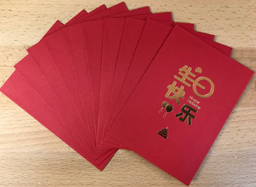 Chinese Red Envelope for Happy Birthday 生日快乐红包 (Gold Embossing Envelope Size: 3.25" x 4.5") Pack of 10