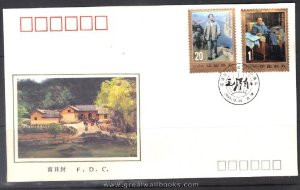 China Stamps - 1993-17 , Scott 2478-9 Centenary of Birth of Mao Zedong - Set of 2 stamps - First Day Cover - (9247K)