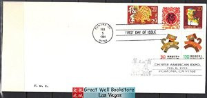 China Stamps - 1994 US, China, Taiwan Year of the Dog stamps - Chinese American Expo on Feb 5, 1994, First Day Cover - (90011)