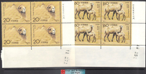 China Stamps - 1993-3 , Scott 2433-34 Wild Camel - Imprint Block of 4 w/control number - MNH, F-VF (9243F)