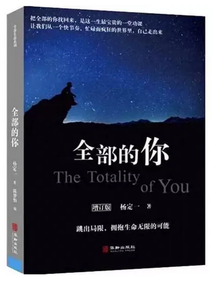 全部的你 All of You paperback （WBAP)