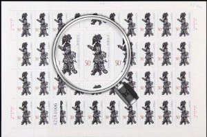 China Stamps - 1995-9 , Scott 2571-74 Chinese Shadow Play - Full sheet of 40 complete sets -  MNH, F-VF - (9257F)